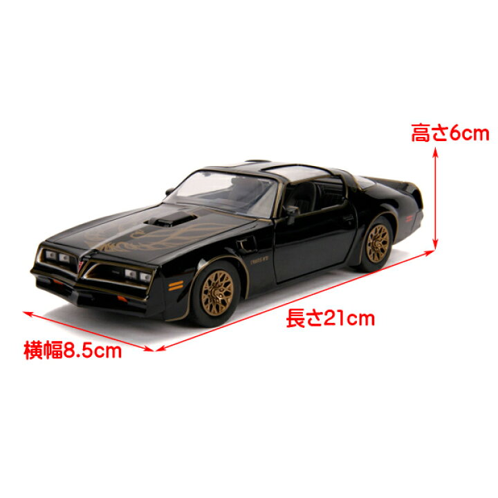 楽天市場】ミニカー トランザム 7000 1977 PONTIAC FIREBIRD 1:24 