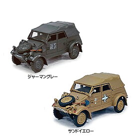 楽天市場 キューベルワーゲンの通販