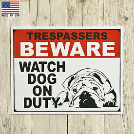 ブリキ看板 ブルドッグ TRESPASSERS BEWARE WATCH DOG ON DUTY サイン 32cm×41cm Made in USA ■ 犬 ドッグ 動物 アニマル インテリア 看板 アメリカ雑貨 壁掛け ショップ ガレージ