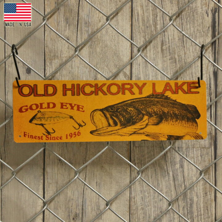楽天市場 ブリキ看板 Old Hickory Lake バス釣り ルアー レトロ調 看板 9cm 29cm インテリア 雑貨 壁掛け ショップ ガレージ メイドインusa イエロー レッド ブラック Mancave マンケイブ