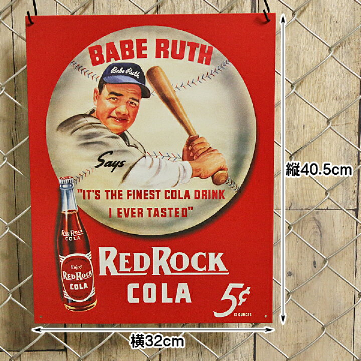 楽天市場】ブリキ看板 ベーブ・ルース RED ROCK COLA レトロ調 サイン 