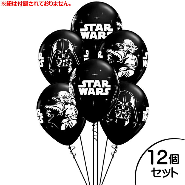 楽天市場】スターウォーズ ヨーダ ＆ ダースベイダー バルーン 12個 