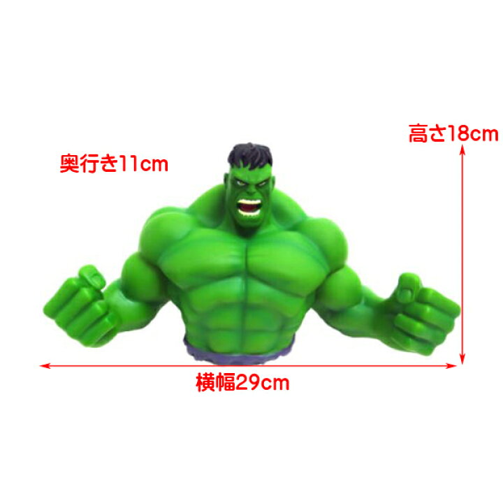 楽天市場】貯金箱 ハルク バスト バンク □ HULK アベンジャーズ 