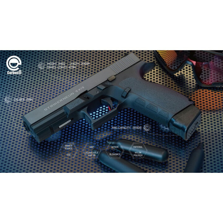 楽天市場】カーボネイト ガスガン CO2 ブローバック STRIKER-9 