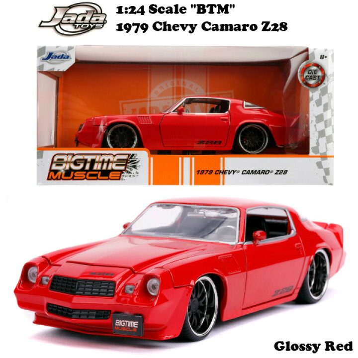 商談中】Chevy Camaro Z28用15×7J 1本