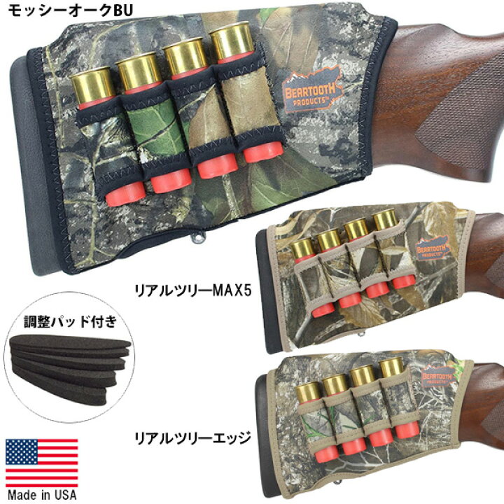 楽天市場】ベアトゥース ネオプレン ストック カバー ショットガン用 
