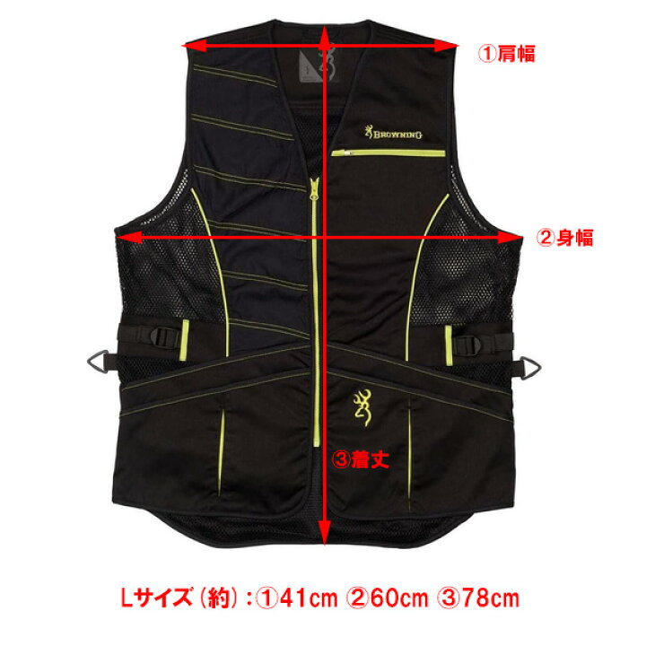 楽天市場】ブローニング シューティングベスト Lサイズ ボルト 