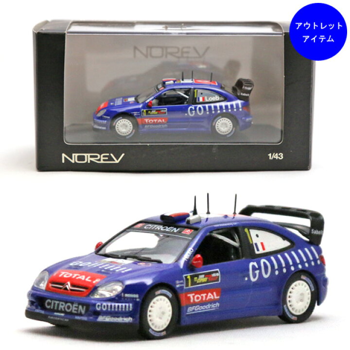 楽天市場】【アウトレット】NOREV ミニカー シトロエン クサラ WRC N 1 