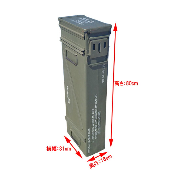 楽天市場】【実物・美品】アメリカ軍 M120迫撃砲用 120mmアモカン 