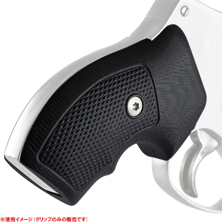 楽天市場】スミス&ウェッソン Jフレーム用 タクティカル グリップ 