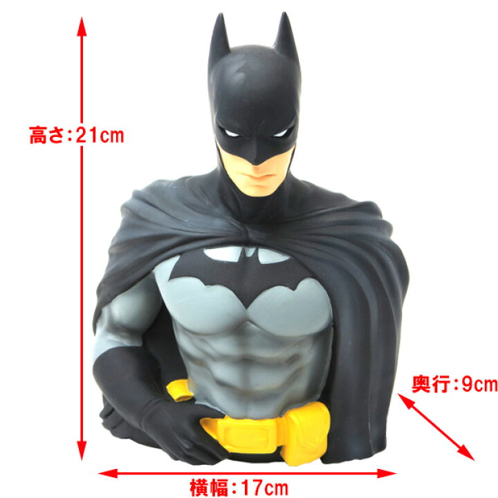 楽天市場】貯金箱 バットマン バスト バンク 高さ21cm □ BATMAN 
