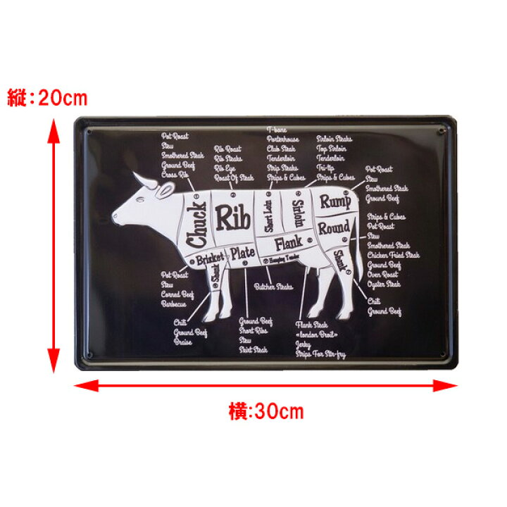 楽天市場 メタルサイン Beef Chiken Pork 部位 エンボス仕様 アンティーク調 看板 cm 30cm 牛 鶏 豚 肉 パーツ インテリア 雑貨 ガレージ ブリキ看板 おしゃれ 飲食店 Mancave マンケイブ 楽天市場 メタルサイン Beef Chiken Pork 部位 エンボス仕様 アンティーク調 看板 cm 30cm 牛 鶏 豚 肉 パーツ インテリア 雑貨 ガレージ ブリキ看板 おしゃれ 飲食店 Mancave マンケイブ