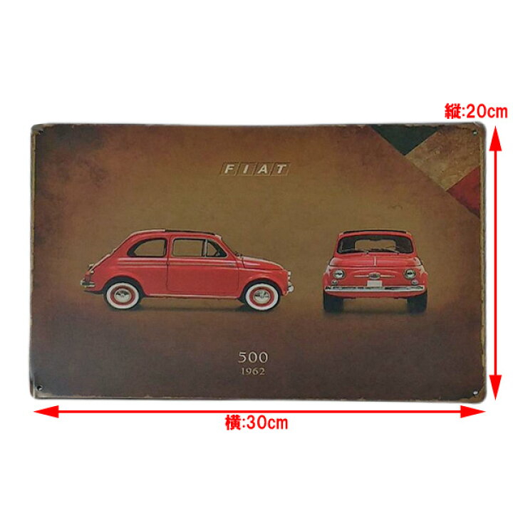 楽天市場 メタルサイン Fiat フィアット 500 アルミサイン cm 30cm イタリア 車 ブランド 赤 インテリア 壁掛け ブリキ看板 雑貨 壁掛け ショップ ガレージ Mancave マンケイブ
