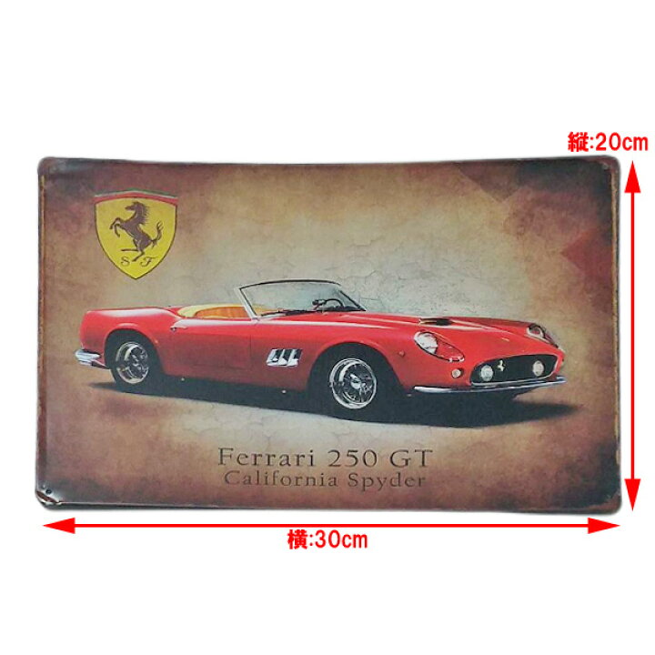 楽天市場 メタルサイン Ferrari フェラーリ 250 Gt アルミサイン cm 30cm イタリア 車 ブランド 赤 インテリア 壁掛け ブリキ看板 雑貨 壁掛け ショップ ガレージ Mancave マンケイブ