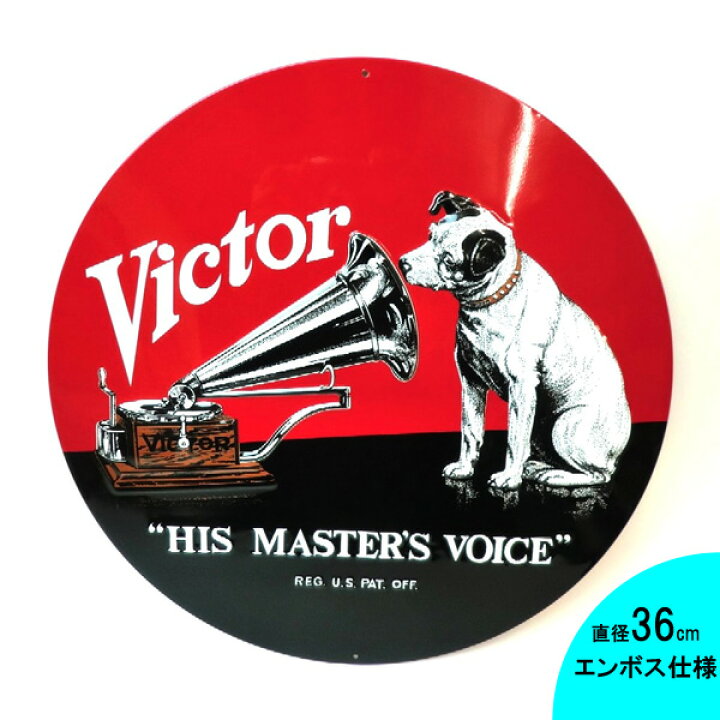 楽天市場】エンボス メタルサイン Victor ニッパー犬 ラウンド 直径 