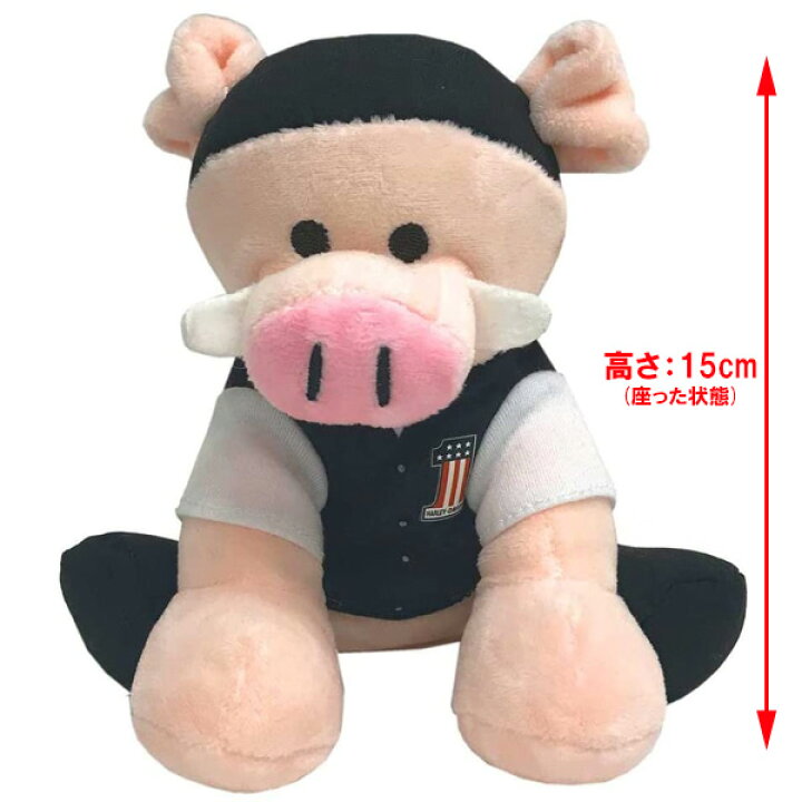 楽天市場】ハーレーダビッドソン ホグ ブタ ぬいぐるみ 高さ15cm 