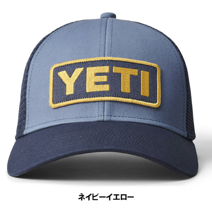 楽天市場】YETI ロゴ メッシュキャップ オリーブフォレスト ネイビー 