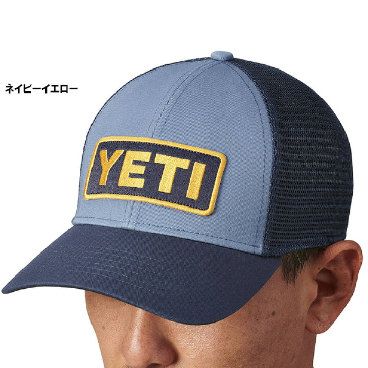 楽天市場】YETI ロゴ メッシュキャップ オリーブフォレスト ネイビー 