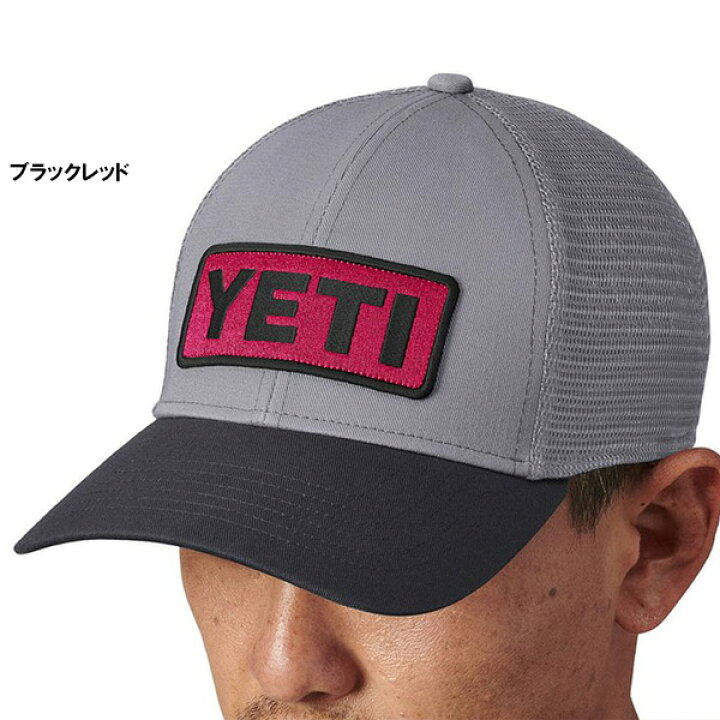 楽天市場】YETI ロゴ メッシュキャップ オリーブフォレスト ネイビー 