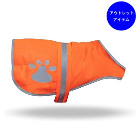 【アウトレット】 ドッグベスト 犬用 反射ベスト Sサイズ オレンジ ■ 安全ベスト ペット用品 犬服