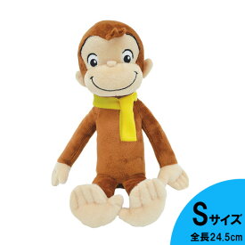 おさるのジョージ ぬいぐるみ Sサイズ 全長24.5cm マフラー ■ キュリアスジョージ サル キャラクター 動物 かわいい 子供