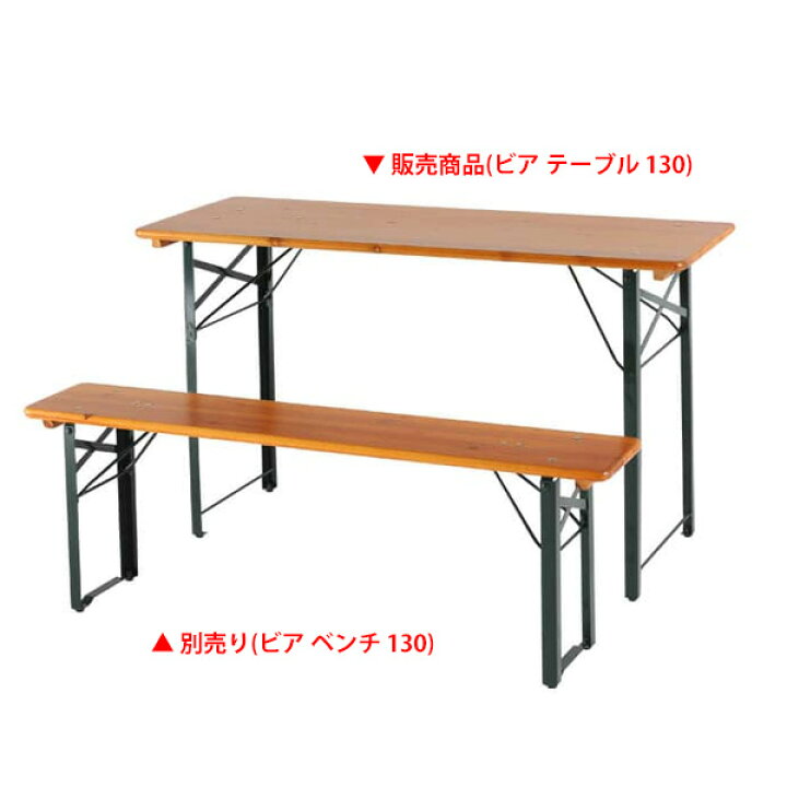 楽天市場】ダルトン ビア テーブル 130 ダークグリーン 横幅129cm×奥行 