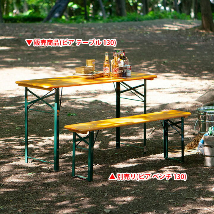 楽天市場】ダルトン ビア テーブル 130 ダークグリーン 横幅129cm×奥行 