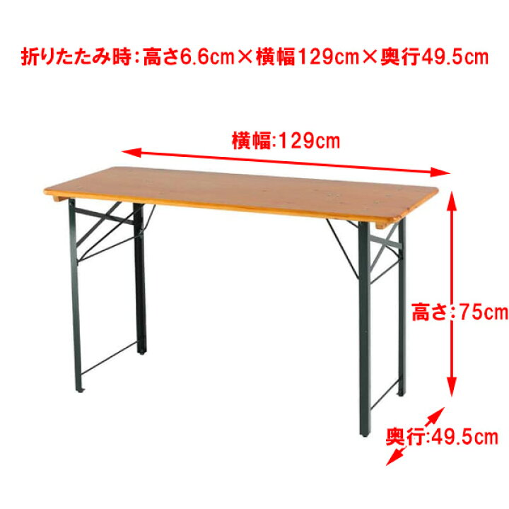 楽天市場】ダルトン ビア テーブル 130 ダークグリーン 横幅129cm×奥行 
