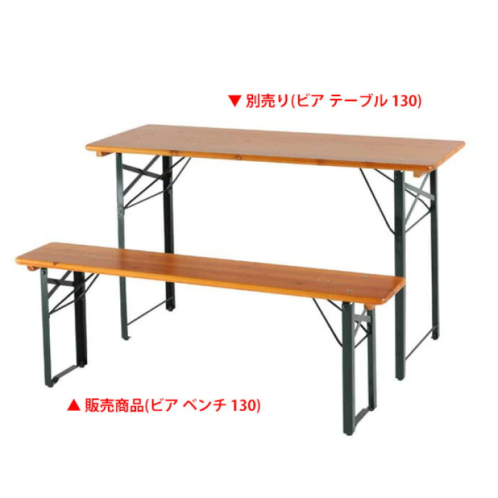 楽天市場】ダルトン ビア ベンチ 130 ダークグリーン 横幅129cm×奥行 
