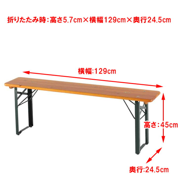 楽天市場】ダルトン ビア ベンチ 130 ダークグリーン 横幅129cm×奥行  