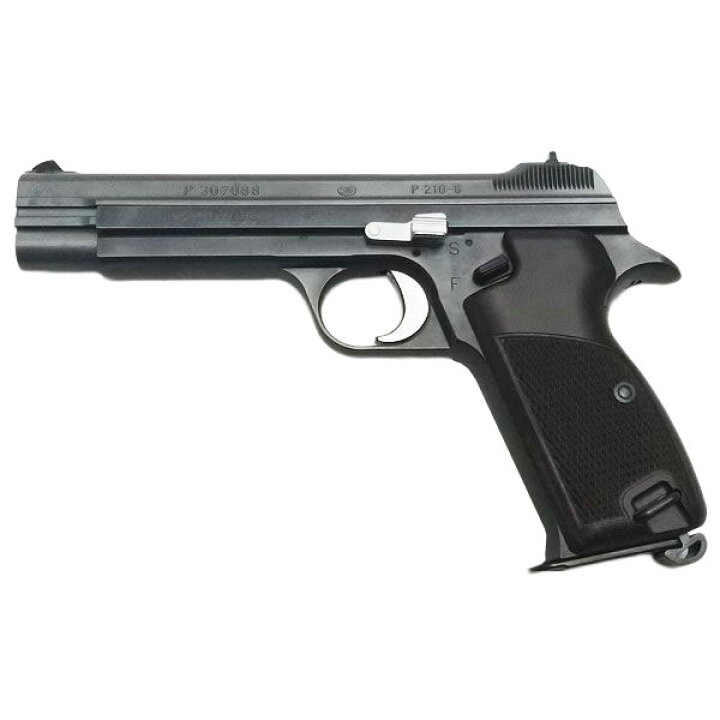 楽天市場】マルシン ガスガン SIG P210-6 エクセレントヘビーウェイト 