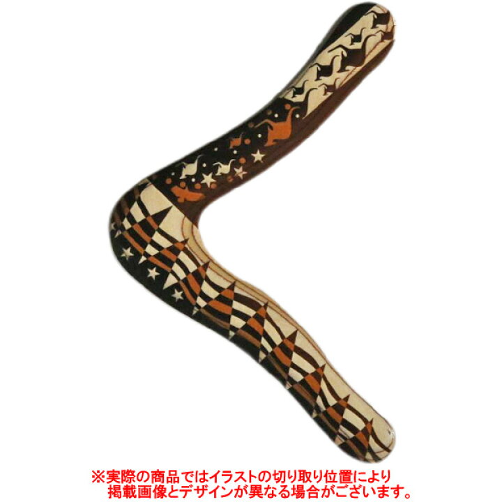vintage / Australia hand made】