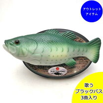 楽天市場】魚 剥製の通販