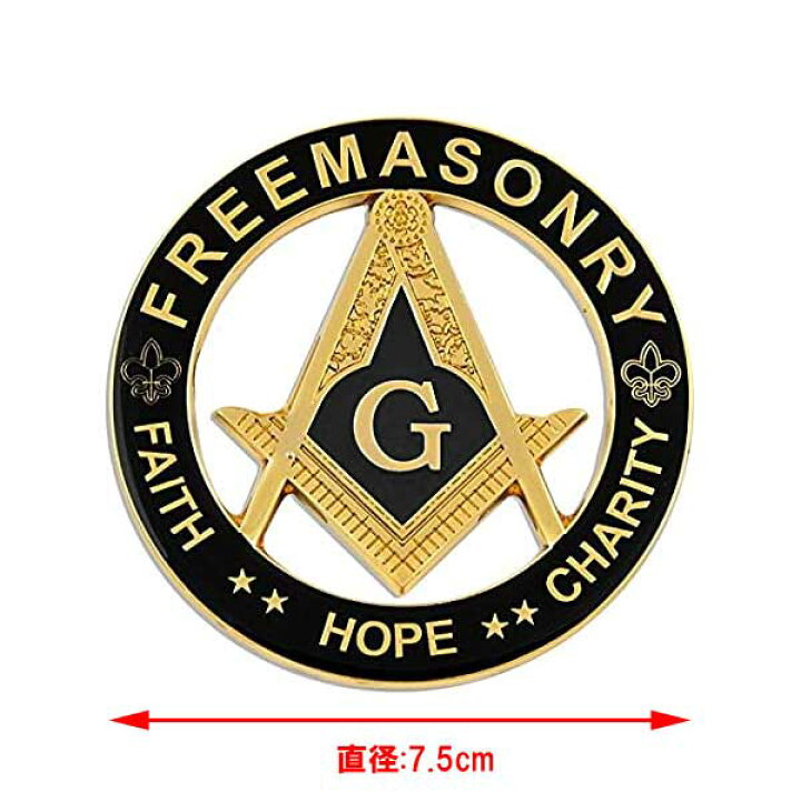 楽天市場】フリーメイソン Gマーク 定規・コンパス ロゴ カー 