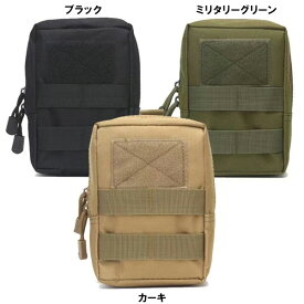 タクティカル モール パッチ ポーチ カーキ / ミリタリーグリーン / ブラック ■ ミリタリー サバゲー 雑貨 ウエストポーチ 小物 収納