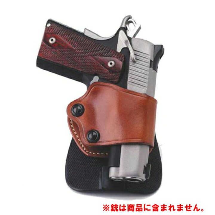 楽天市場】GALCO ガルコ YAQUI ヤキパドル ホルスター スモール 