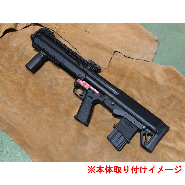 楽天市場】【戦民思想】マルイKSG用 サラマンダーPLUS（サラマンダー 