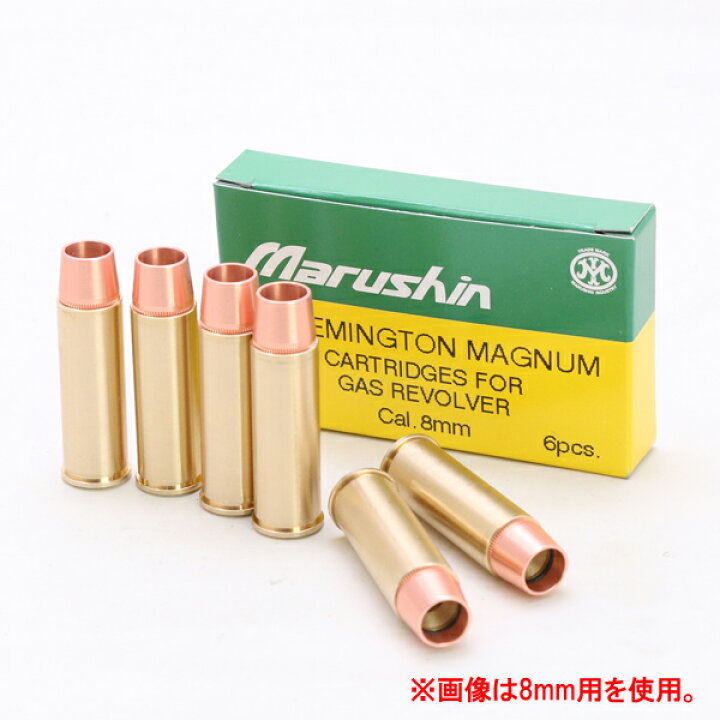 楽天市場】【マルシン (Marushin)】 44マグナム リアルXカートリッジ 