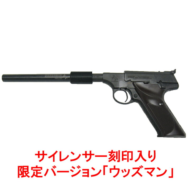 楽天市場】【送料無料】【CAW】ウッズマン ショートバレル＆スリム 