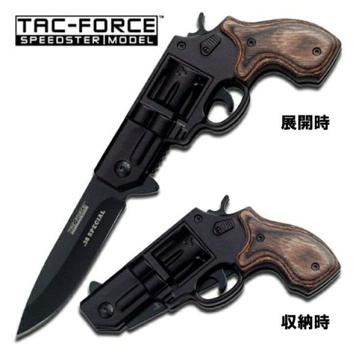 楽天市場 ナイフ タックフォース リボルバースタイルフォールディングナイフ 折りたたみ式 木製グレーグリップ Tac Force アウトドア Mancave マンケイブ