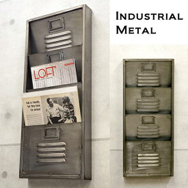 【Industrial Metal】【インダストリアル メタル】ウォール レターラック4 アンティークシルバー【収納】メタル ビンテージ レトロ ウォールラック