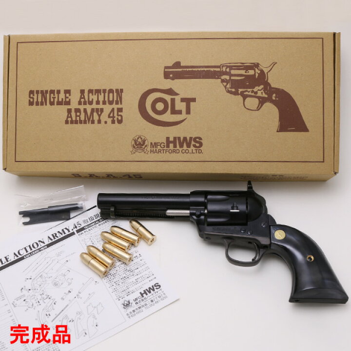 楽天市場】【HWS】 ハートフォード FDC Lite2 ツーハンド 完成品 