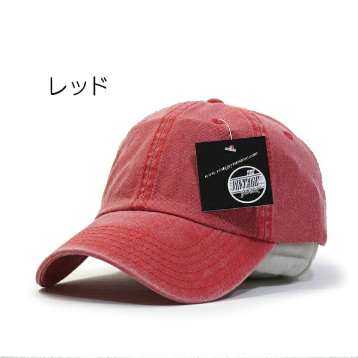 楽天市場】【Vintage Year】 ビンテージイヤー 平織りコットンツイル 