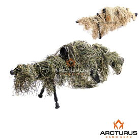 【人気】【Arcturus】ライフルギリー カモフラージュカバー（カモカバー） ウッドランド デザート【サバゲー 隠密 迷彩 ハンティング 狩猟】
