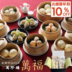 y2025 Ε鑁I11/20܂10%OFFzݕ _Sl 634 yl؊X ݒzMtgZbg Ε l Ĕ VE}C Lq ܂ ؑ ⓀHi  _S  