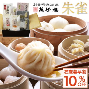 y2025 Ε鑁I11/20܂10%OFFz鐝yl؊X ݒzMtgZbg Ε l ĕ ӂЂLq Ĕ VE}C Lq ܂ ؑ ⓀHi  _S  p