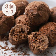福寿華香丸 8個入 横浜中華街 萬珍樓 プチギフト お土産 帰省土産 お取り寄せ 内祝い お菓子 ギフト 贈り…