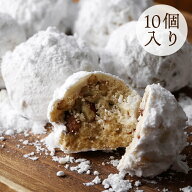 福寿雪丸 10個入 横浜中華街 萬珍樓 プチギフト お土産 帰省土産 お取り寄せ 内祝い お菓子 ギフト 贈り…