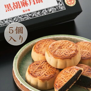 Ӗ 5 l؊X ݒ yY AȓyY  j H 퉷 yY   ؉َq Ŗ mooncake