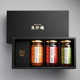 瓶詰ギフトセット（香辣脆・高菜・鶏そぼろ）化粧箱入り【横浜中華街・萬珍樓】 冷蔵 ギフト お取り寄せ 贈答用 お祝い 内祝い 手土産 引き出物 のし 熨斗 寒中見舞